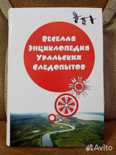 Литература для детей