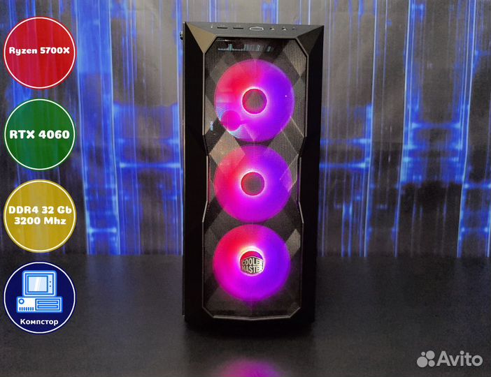 Компьютер новый AMD5700X-RTX4060-32DDR4-PTI284-A520