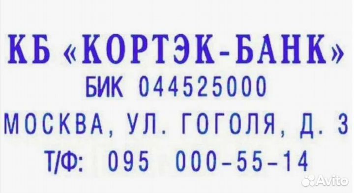 Штамп самонаборный