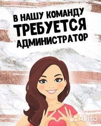 Администратор гостиницы сауны
