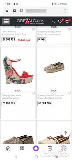 Туфли на платформе gucci