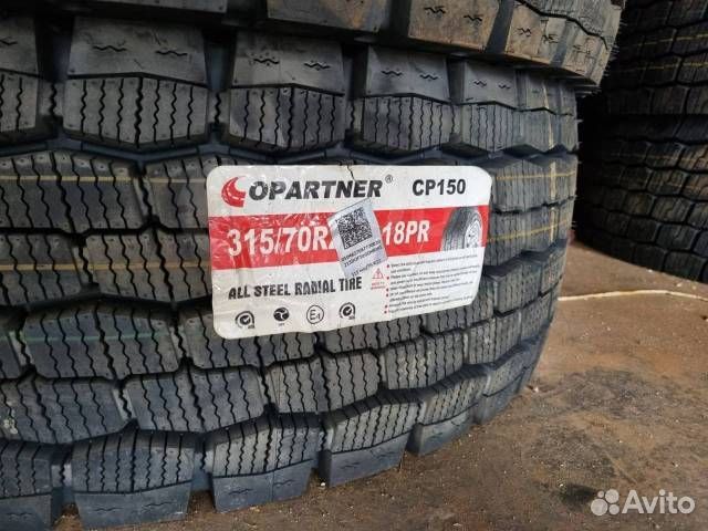 Зимние шины 315/70R22.5 Copartner CP 150