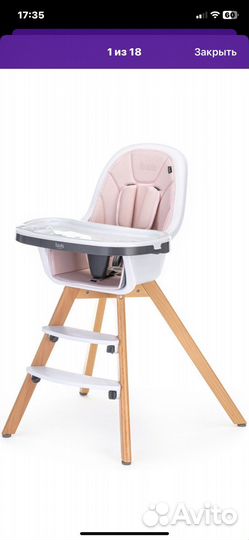 Стул для кормления nuovita