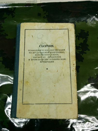 Книги СССР