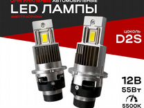 LED лампы вместо ксенона BNR D-series D2 D2S / D2R