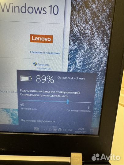 Ноутбук lenovo