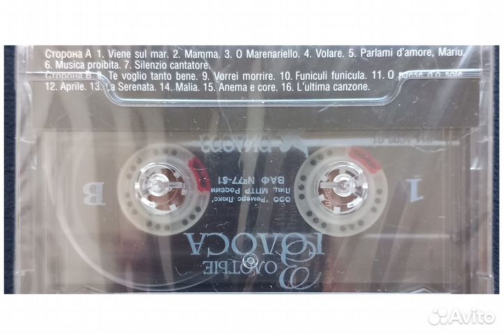 Классическая музыка Золотые Голоса