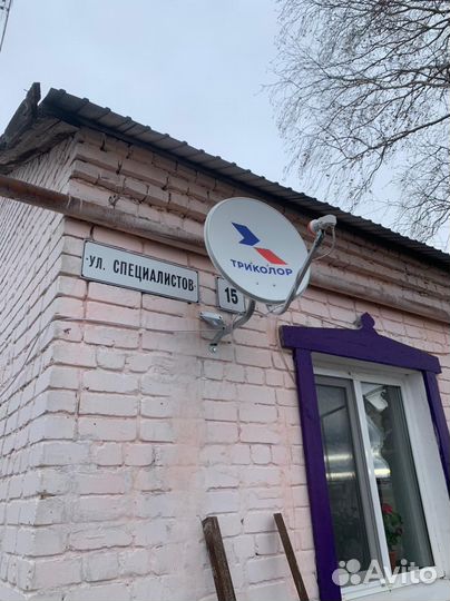 Установка спутникового тв мтс/триколор/нтв+