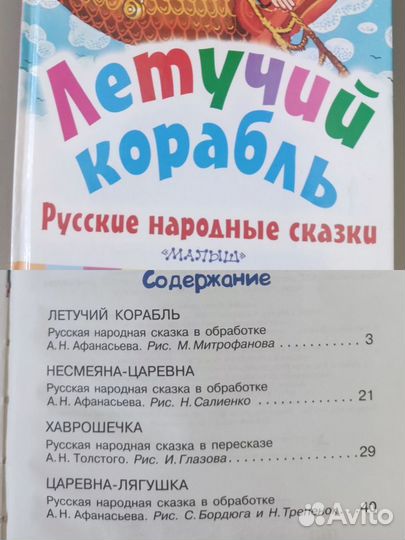 Книги детские