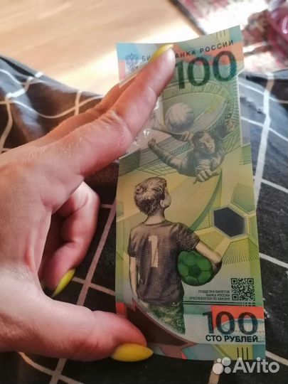 Купюра 100р сочи 2018