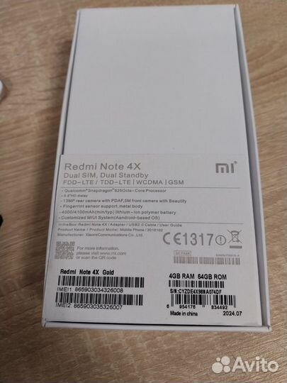 Xiaomi Redmi Note 4X, 4/64 ГБ