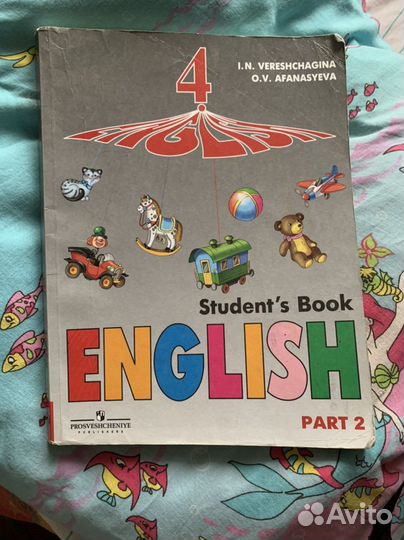 Английский язык 2,3,4 класс верещагина