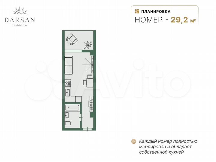 Апартаменты-студия, 29 м², 4/8 эт.