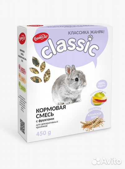 Корм для грызунов оптом