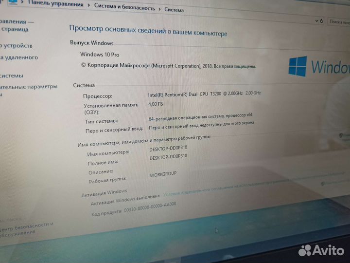 Ноутбук Acer aspire 7730z