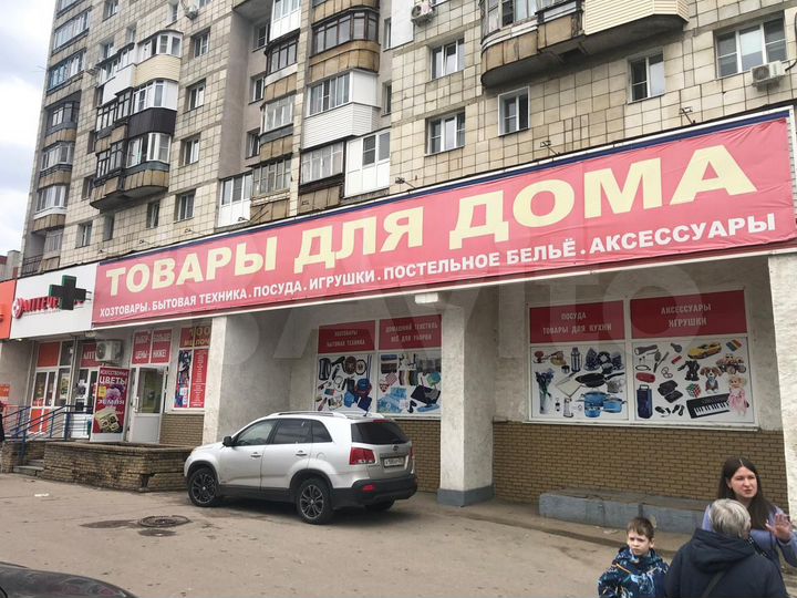 Сдам помещение 248 м2