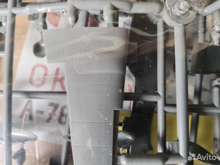 Avia S-199 bubble canopy,1/72,Eduard