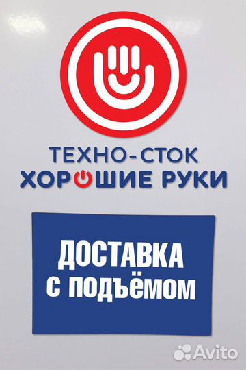 Стиральная машина бу bosch с гарантией 1 год