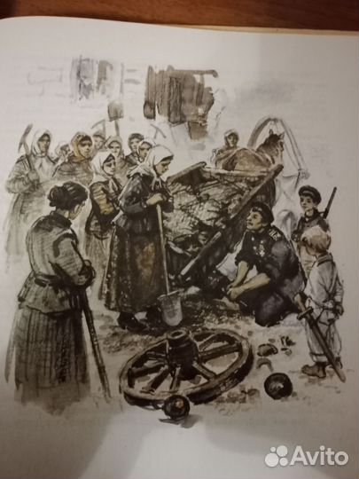 Книга Матрос Кошка 1984 года