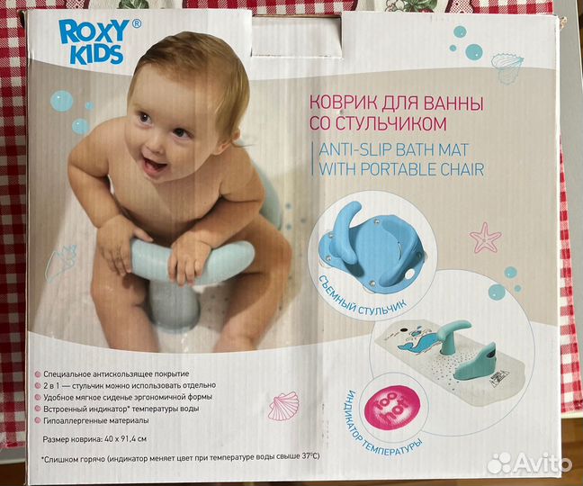 Коврик для ванны со стульчиком roxy kids