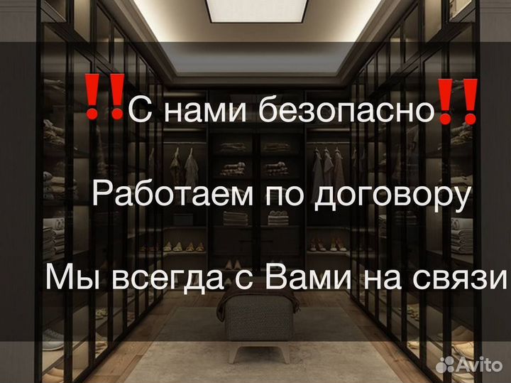 Шкаф распашной зеркальный