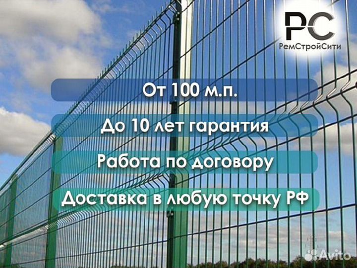 3д панели для забора