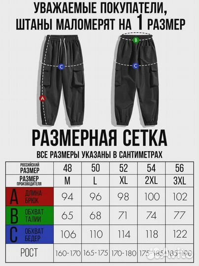 Брюки джоггеры спортивные штаны карго весна + опт