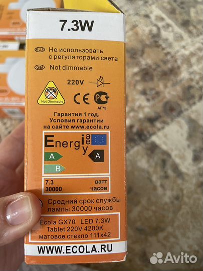 Лампа светодиодная GX70 Ecola 7,3 W