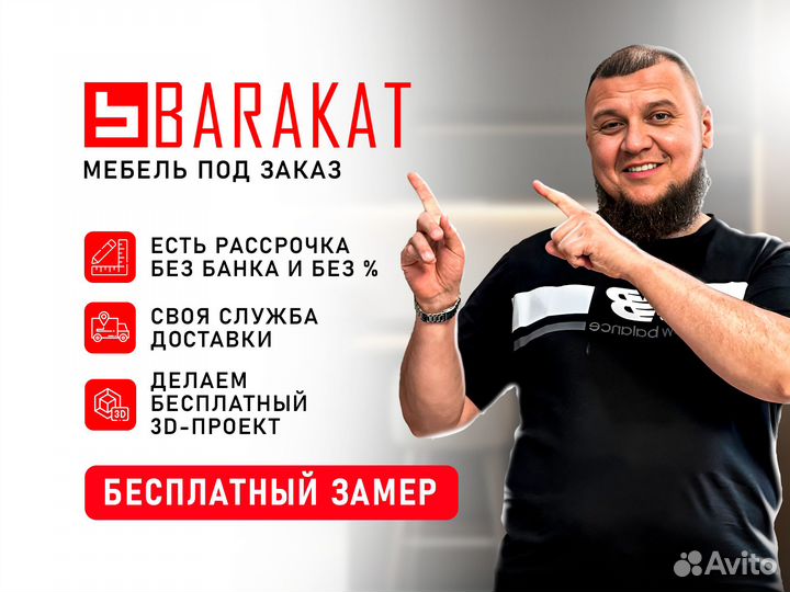 Шкаф купе под заказ