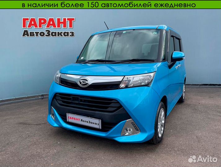 Daihatsu Thor 1.0 CVT, 2018, 113 448 км