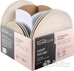 Новый набор посуды на 6 персон