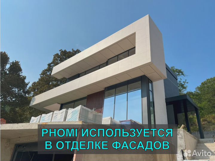 Керамогранит в прошлом. Гибкая керамика Phomi