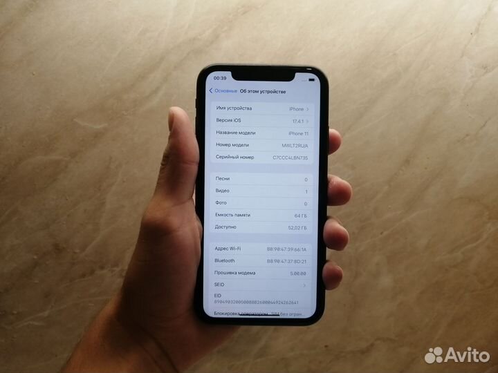 iPhone 11, 64 ГБ