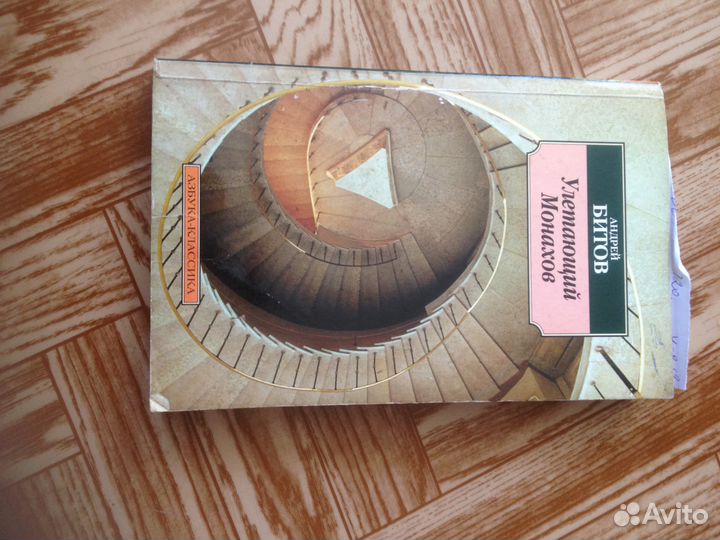 А.Толстой, Манган,Ж.Клейн