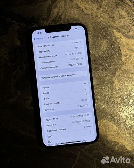 iPhone 12 Pro Max, 256 ГБ