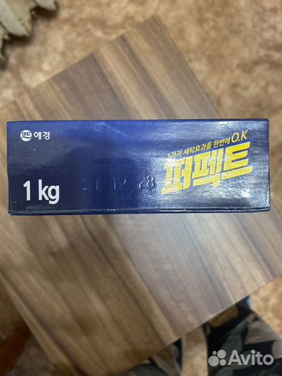 Стиральный порошок корейский