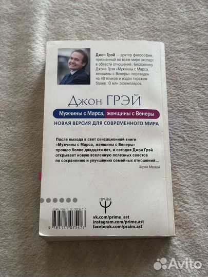 Книги по психологии