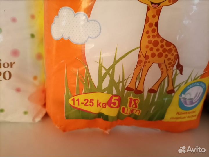 Подгузники трусики 5