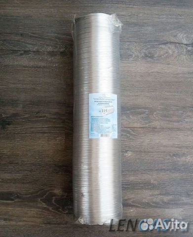 Воздуховод алюм.гофр