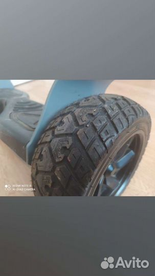 Гироскутер