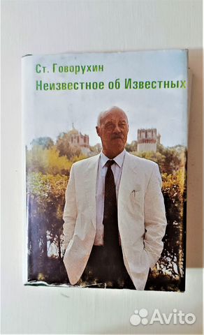 Миниатюрная книга