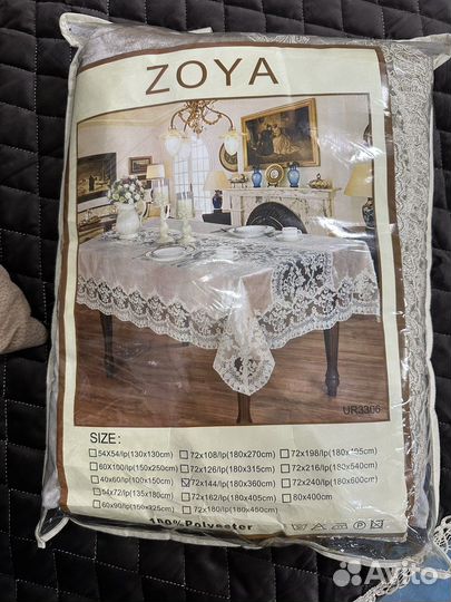 Скатерть новая