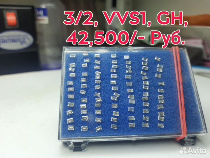 Бриллиант Багет, 3/2, VVS1, GH Цвет