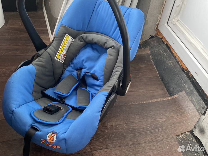 Автолюлька