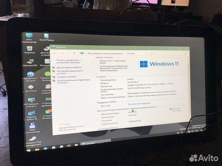 Моноблоки 24 дюйма