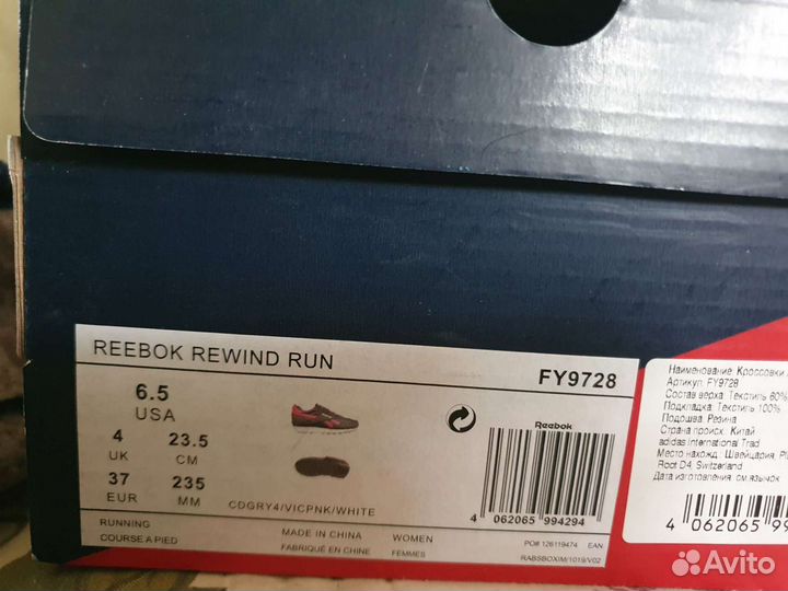 Кроссовки reebok rewind RUN