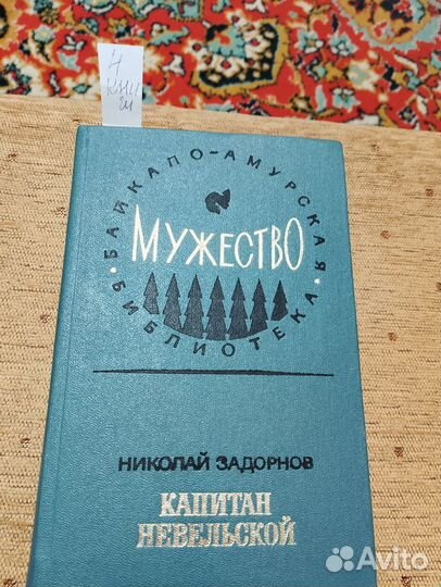 Книг много разных, фантастика, приключения