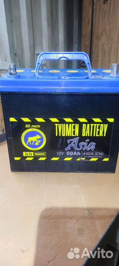 Аккумулятор автомобильный 50 ампер для японца