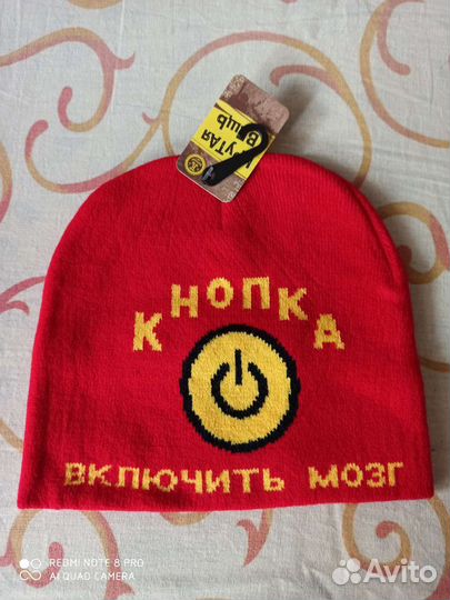 Шапка мужские и женские детские