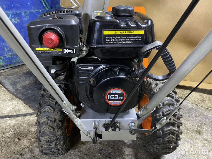 Снегоуборщик